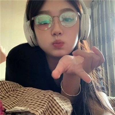 你好!大女生