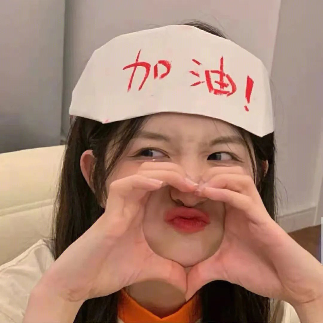 心有猛兽